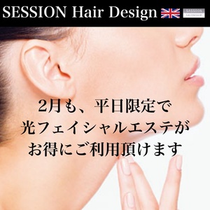 SESSION 2022 02 01 640.jpg